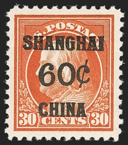 Sale 1219, Lot 585, Offices in China