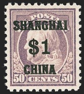 Sale Number 1219, Lot Number 587, Offices in China