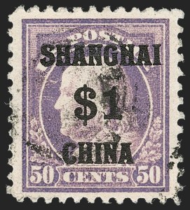 Sale Number 1219, Lot Number 588, Offices in China