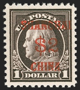 Sale Number 1219, Lot Number 589, Offices in China