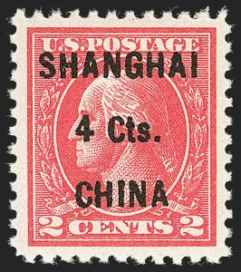 Sale Number 1219, Lot Number 593, Offices in China