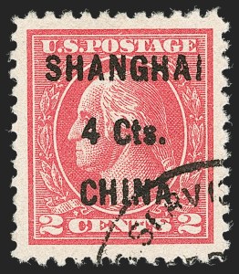 Sale 1219, Lot 594, Offices in China