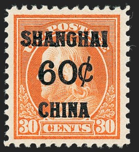 Sale 1227, Lot 3674, Offices in China