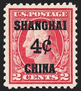 Sale Number 1227, Lot Number 3677, Offices in China Sale Number 1227, Lot Number 3677, Offices in China