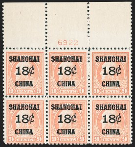 Sale 1227, Lot 3682, Offices in China