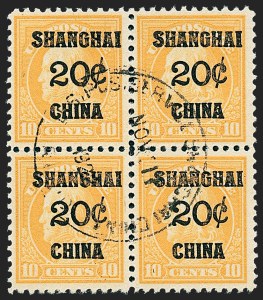 Sale 1227, Lot 3684, Offices in China