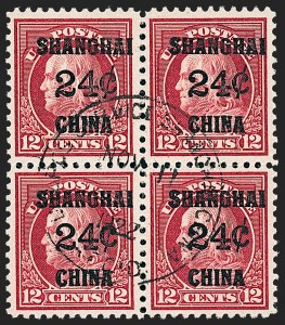 Sale 1227, Lot 3686, Offices in China