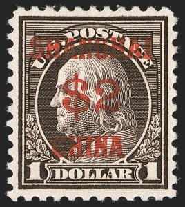 Sale 1230, Lot 2156, Offices in China