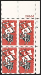 Sale 1231, Lot 593, Modern Errors