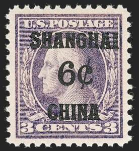 Sale Number 1231, Lot Number 719, Offices in China