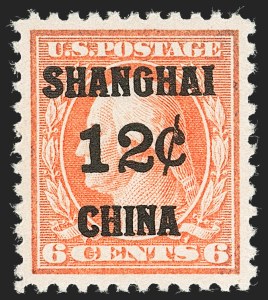 Sale Number 1231, Lot Number 722, Offices in China Sale Number 1231, Lot Number 722, Offices in China