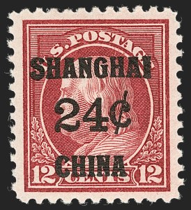 Sale Number 1231, Lot Number 726, Offices in China Sale Number 1231, Lot Number 726, Offices in China