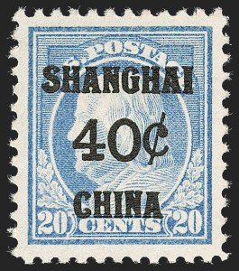 Sale 1231, Lot 728, Offices in China
