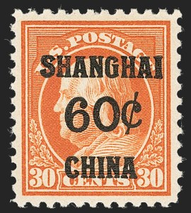 Sale Number 1231, Lot Number 729, Offices in China