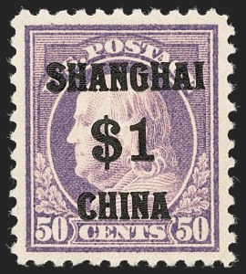 Sale 1231, Lot 730, Offices in China