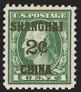 Sale 1245, Lot 2125, Offices in China