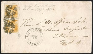 Sale Number 1248, Lot Number 2049