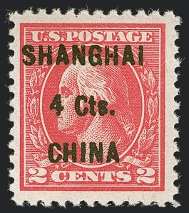 Sale 1251, Lot 1639, Offices in China