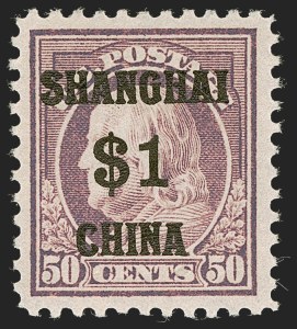 Sale 1251, Lot 1643, Offices in China