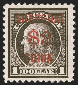 Sale 1262, Lot 1098, Back-of-Book Issues