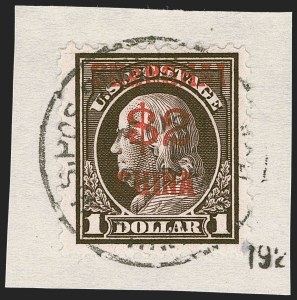 Sale 1268, Lot 454, Special Delivery, Registration, Postage Due, Offices in China