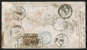 Sale 1289, Lot 608, 1870-88 Bank Note Issues, including Special Printings, 10c Brown (150) Sale 1289, Lot 608, 1870-88 Bank Note Issues, including Special Printings
