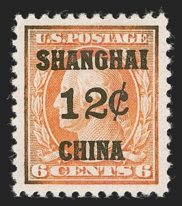 Sale Number 1290, Lot Number 1555, Special Delivery thru Offices in China Sale Number 1290, Lot Number 1555, Special Delivery thru Offices in China