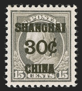Sale Number 1290, Lot Number 1560, Special Delivery thru Offices in China Sale Number 1290, Lot Number 1560, Special Delivery thru Offices in China