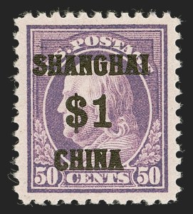 Sale Number 1290, Lot Number 1562, Special Delivery thru Offices in China Sale Number 1290, Lot Number 1562, Special Delivery thru Offices in China