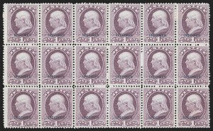 Sale 1290, Lot 1584, Officials featuring Special Pintings from the Mooz Estate