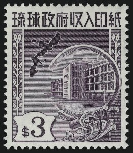 Sale 905, Lot 3893, Ryukyu Islands, 1959-69, 1c-$10.00 Revenues (R17-R28) Sale 905, Lot 3893, Ryukyu Islands