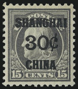 Sale Number 978, Lot Number 1134, Offices in China Sale Number 978, Lot Number 1134, Offices in China