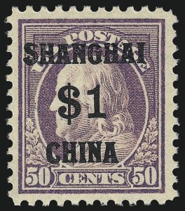 Sale Number 997, Lot Number 6250, Offices in China (K) Sale Number 997, Lot Number 6250, Offices in China (K)