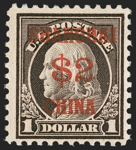 Sale 1197, Lot 2132, Special Delivery thru Offices in China, 2c-$2.00 Offices in China (K1-K18) Sale 1197, Lot 2132, Special Delivery thru Offices in China