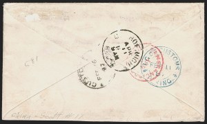 Sale 1248, Lot 2053, Mail From China, 5c Yellow Brown (205) Sale 1248, Lot 2053, Mail From China