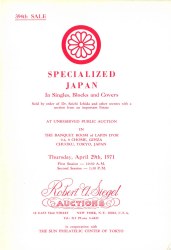 Sale No. 394 — Siegel Auction Galleries